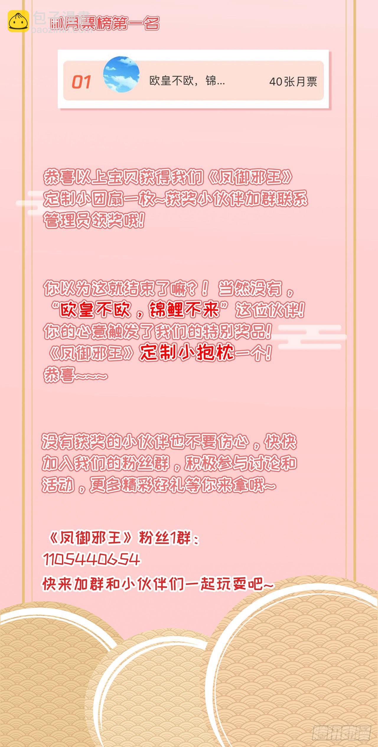 第6话 复仇-第8话