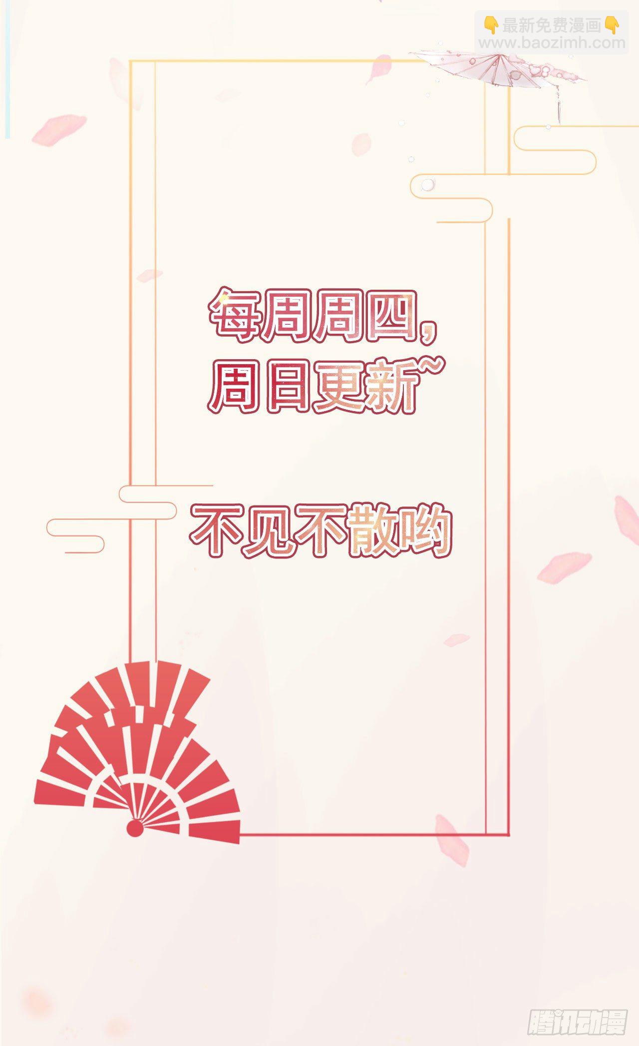 第6话 复仇-第8话