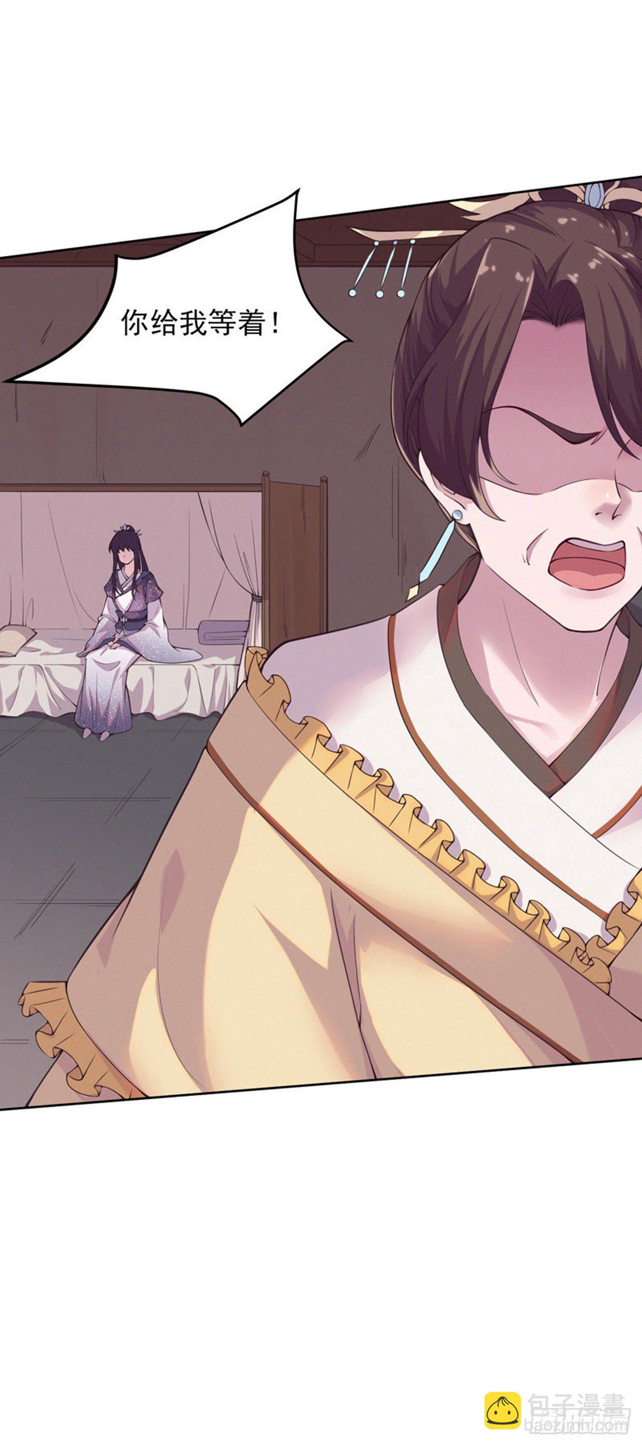 第6话 复仇-第8话