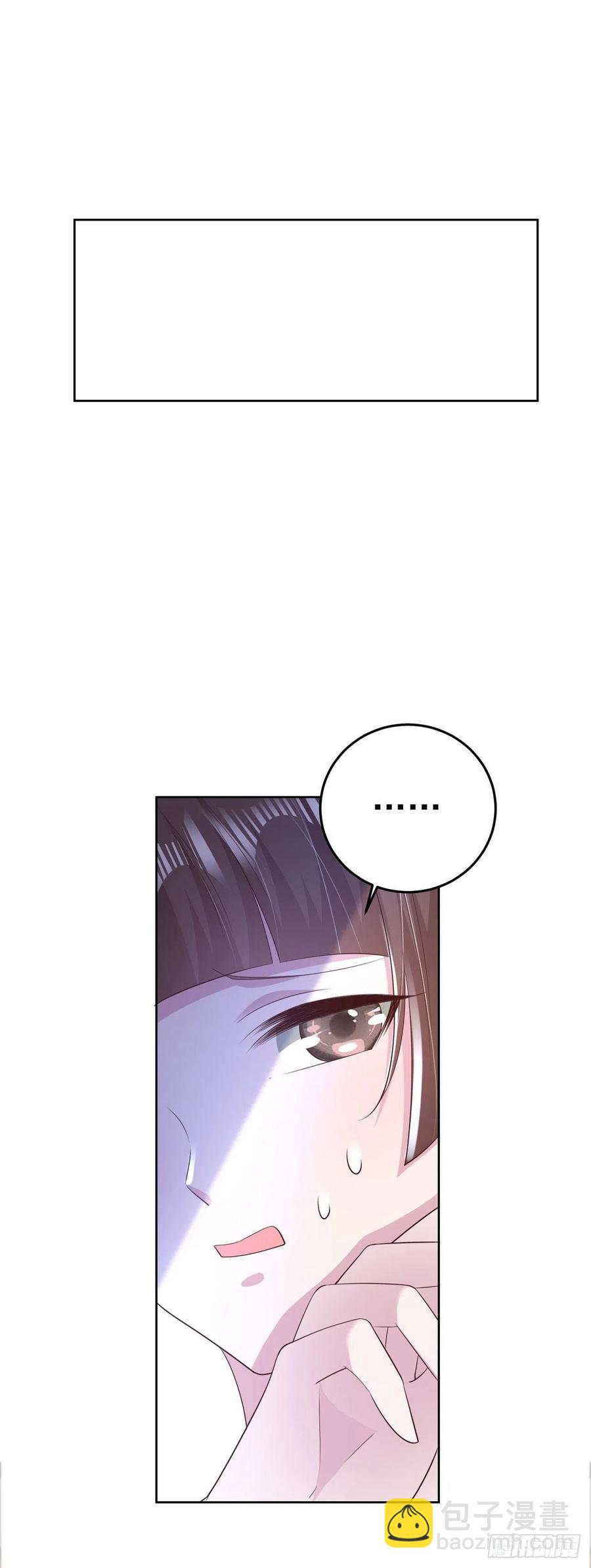 鳳御邪王 - 第72話 殺人滅口 - 4