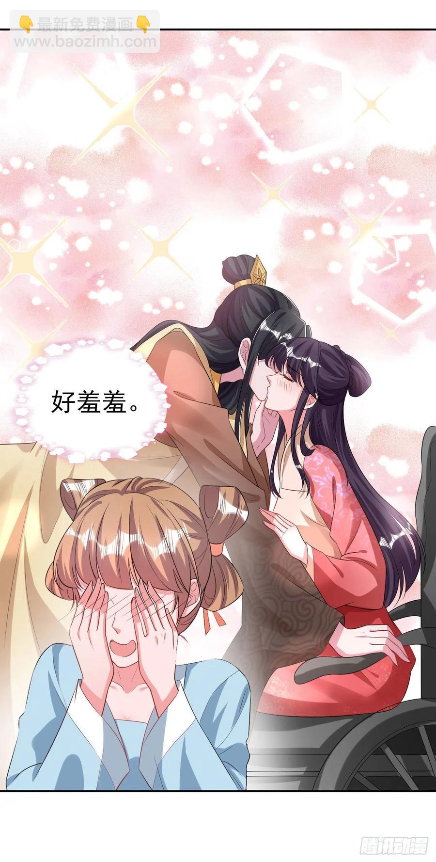 第76话 你弄疼我了！-第78话