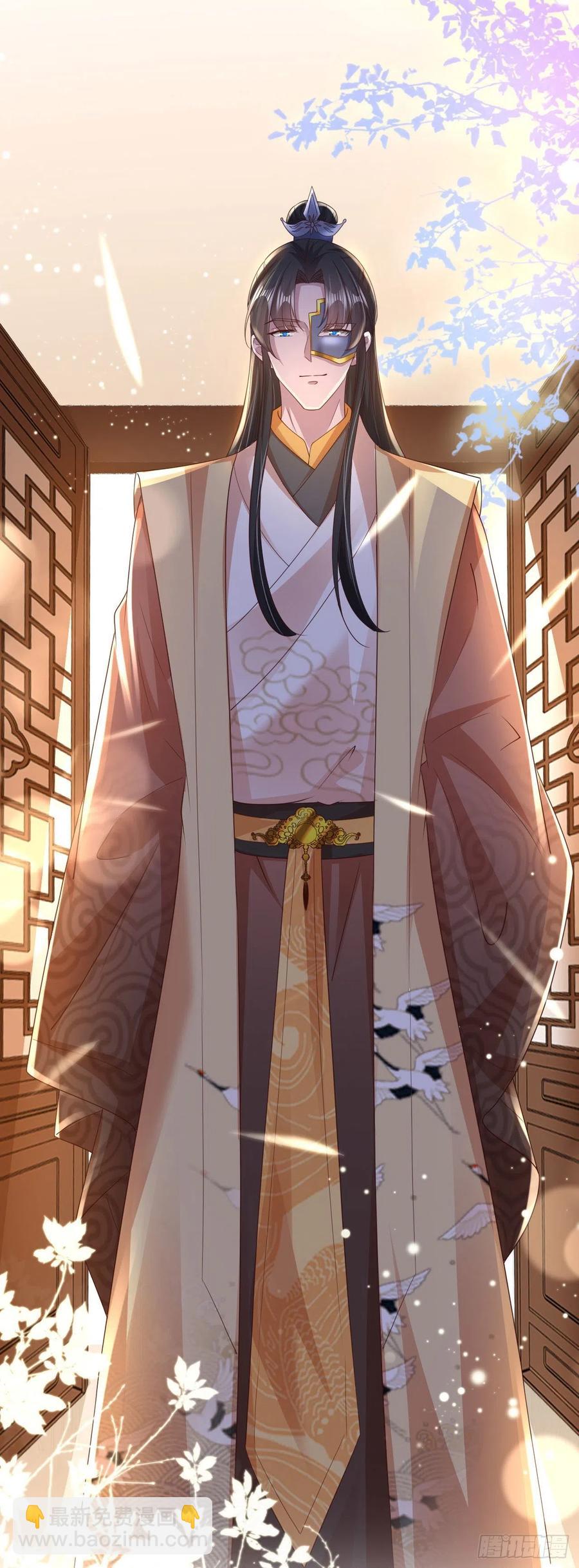 第76话 你弄疼我了！-第78话