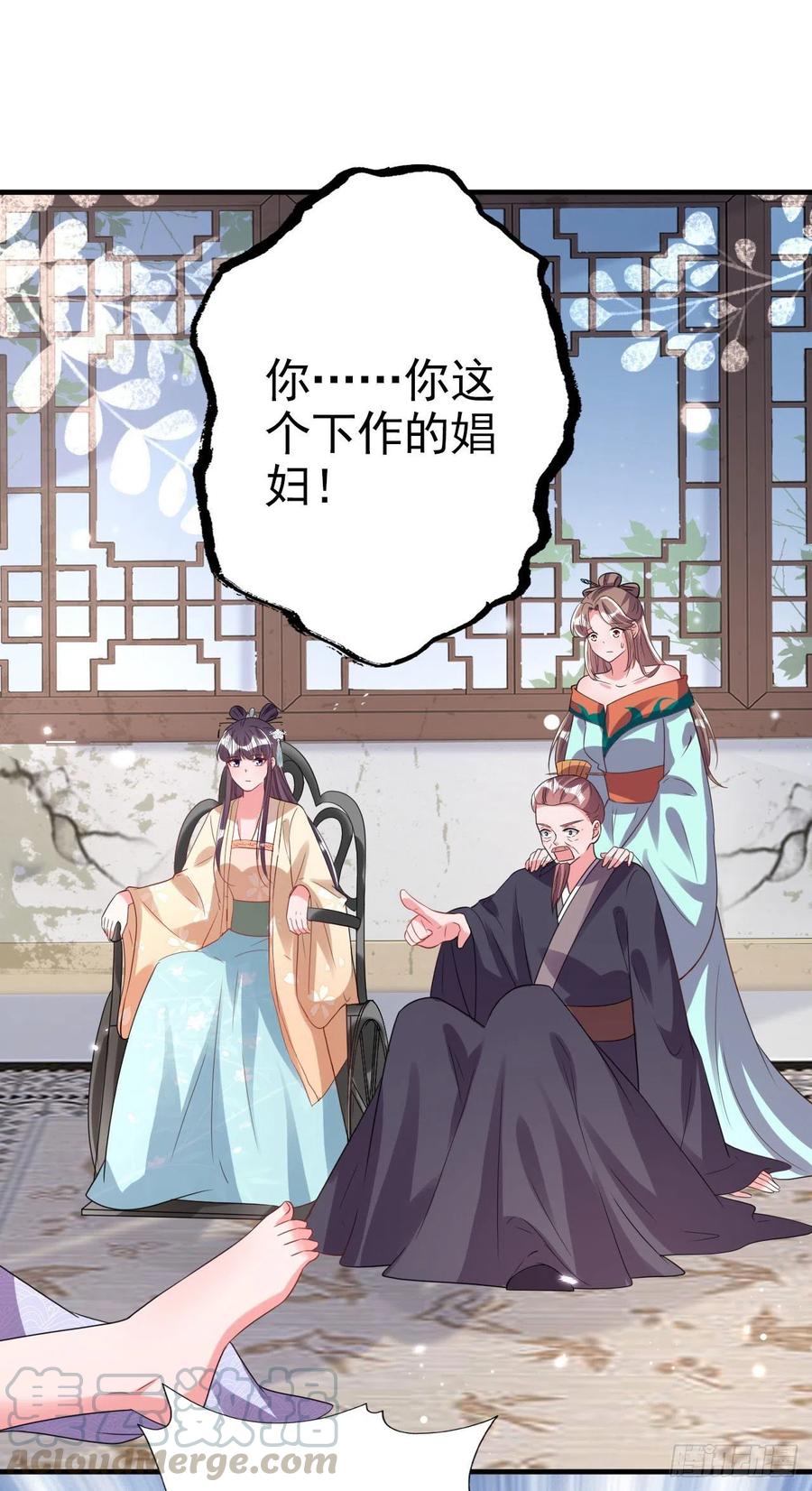 第78话 你要对我负责-第80话