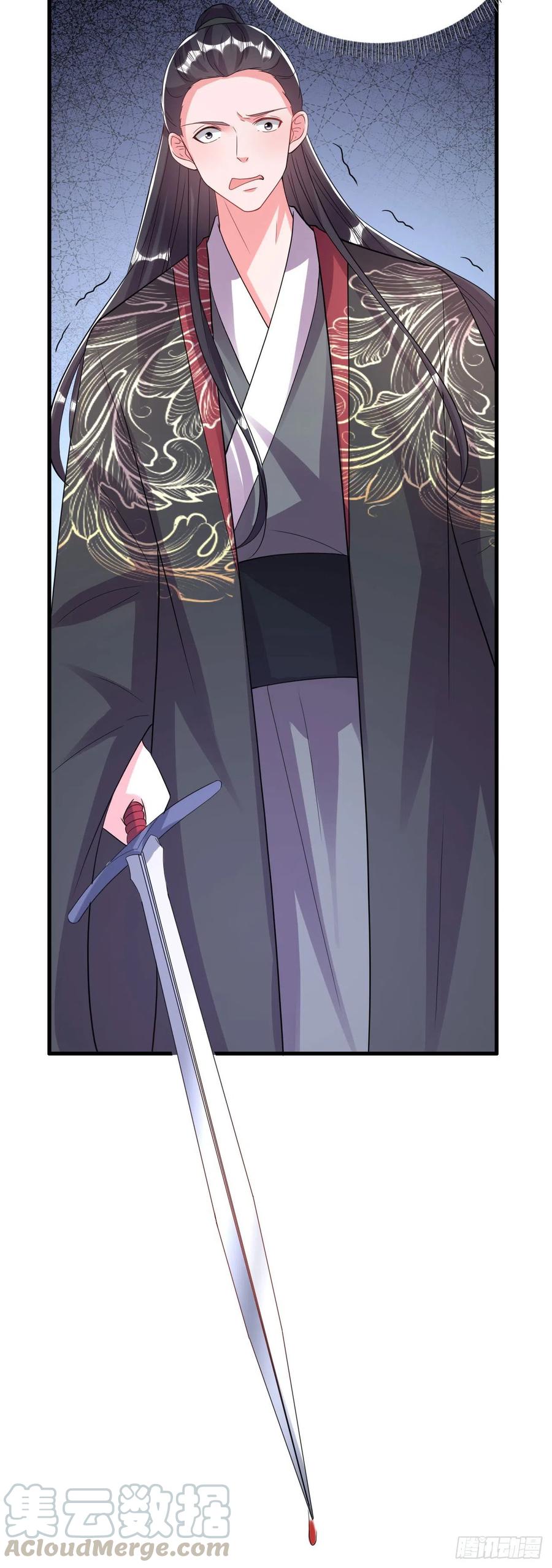 第78话 你要对我负责-第80话