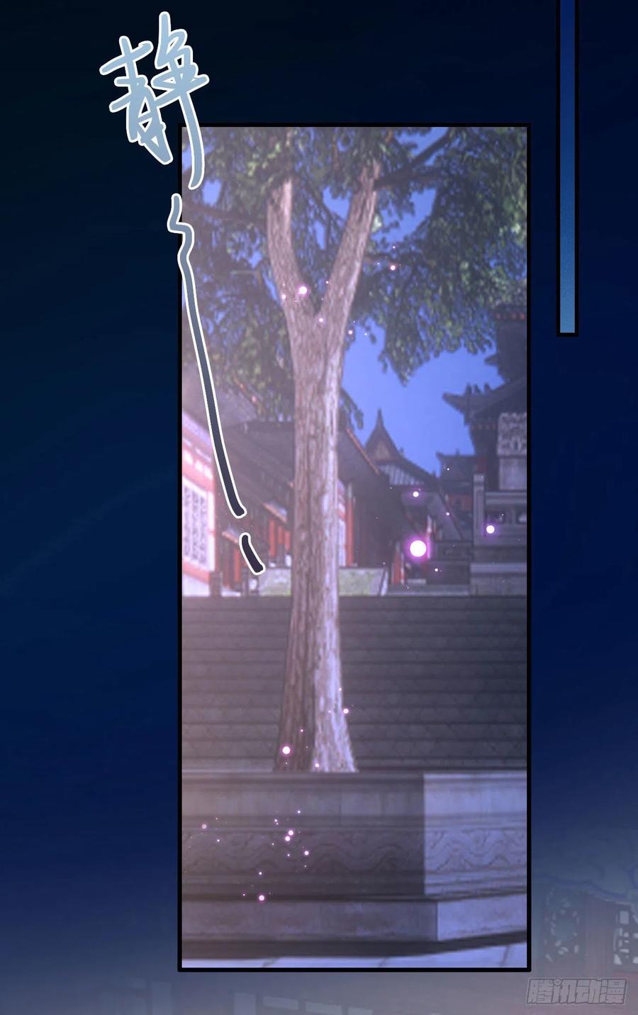 第78话 你要对我负责-第80话