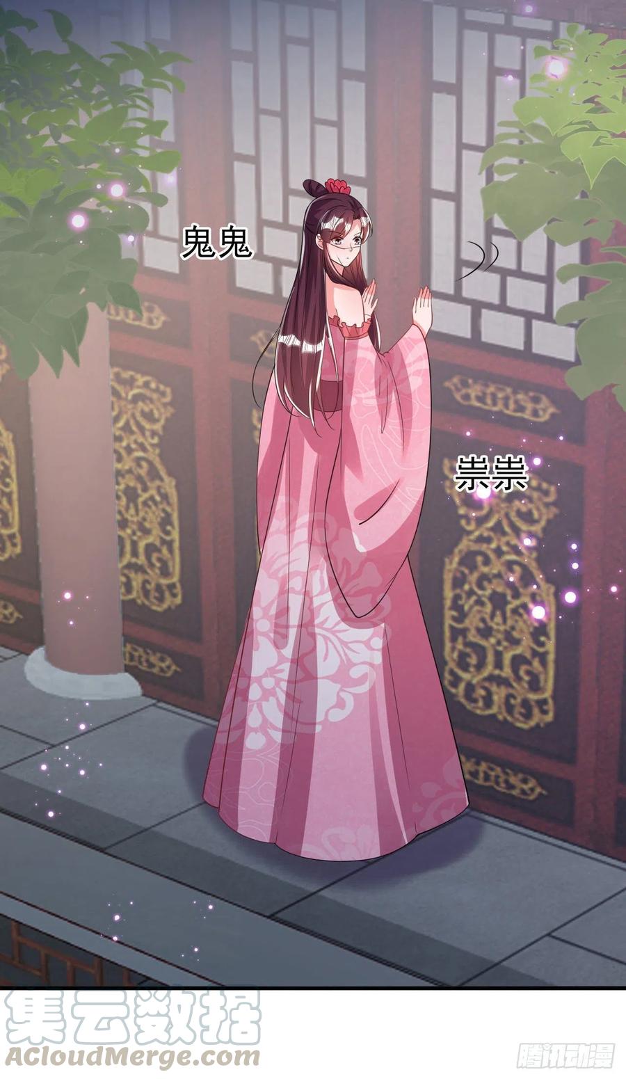 第78话 你要对我负责-第80话