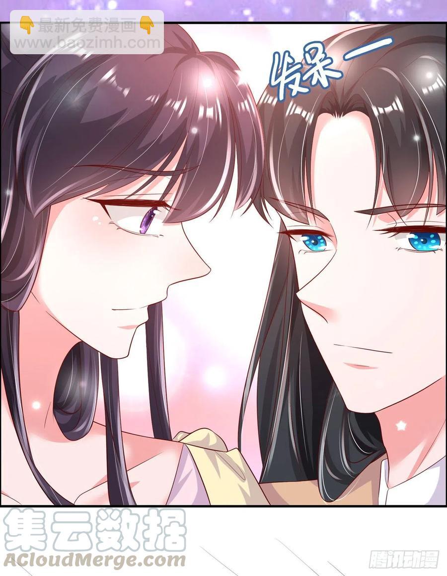 鳳御邪王 - 第82話 本王想要 - 3