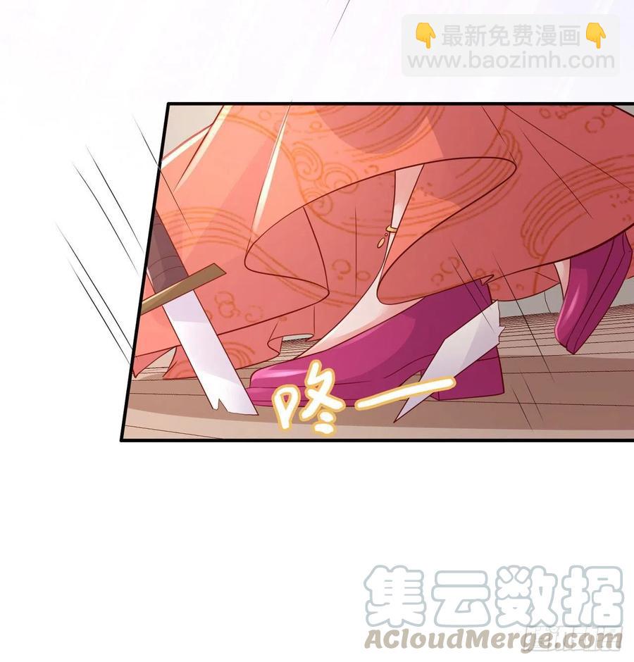 第85话 这不是你闹事的地方！26