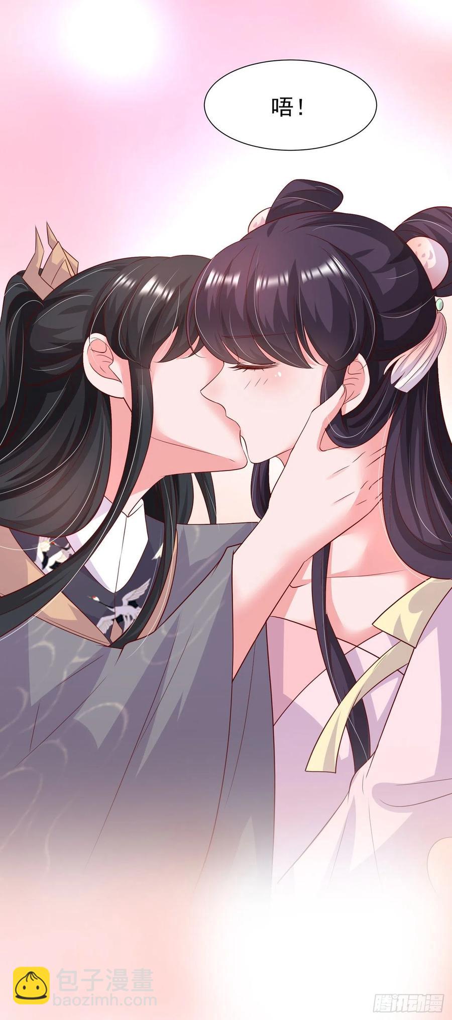 鳳御邪王 - 第87話 王妃吃醋了？ - 2