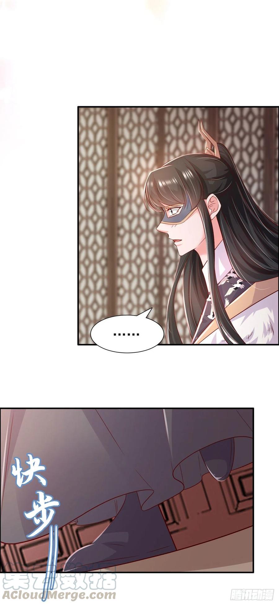 鳳御邪王 - 第87話 王妃吃醋了？ - 5