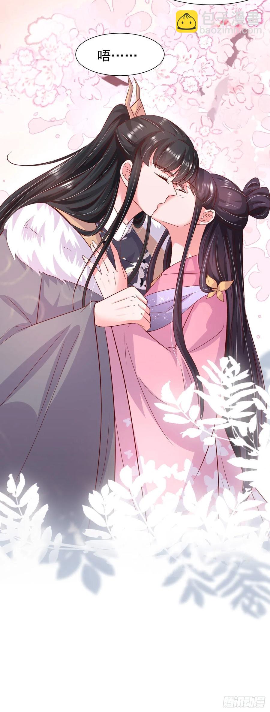 鳳御邪王 - 第87話 王妃吃醋了？ - 2