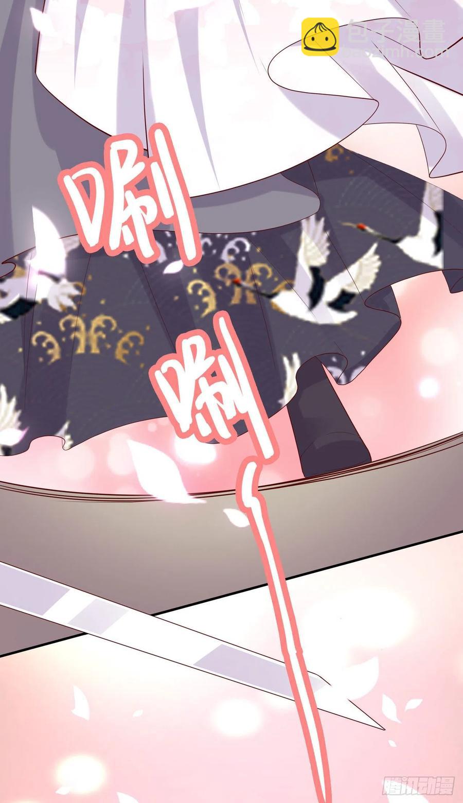 第91话 成为你的男人-第94话