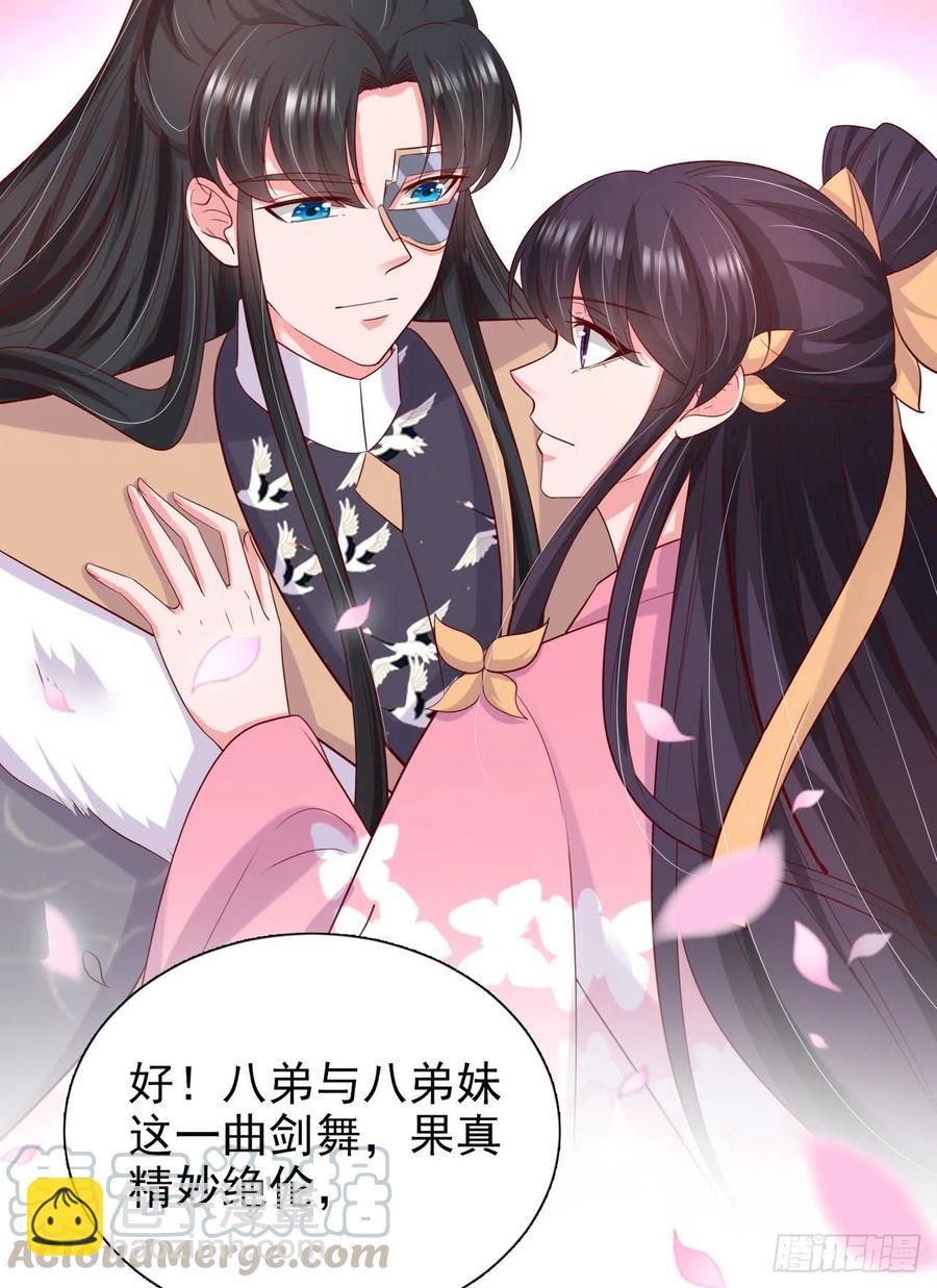 第91话 成为你的男人-第94话