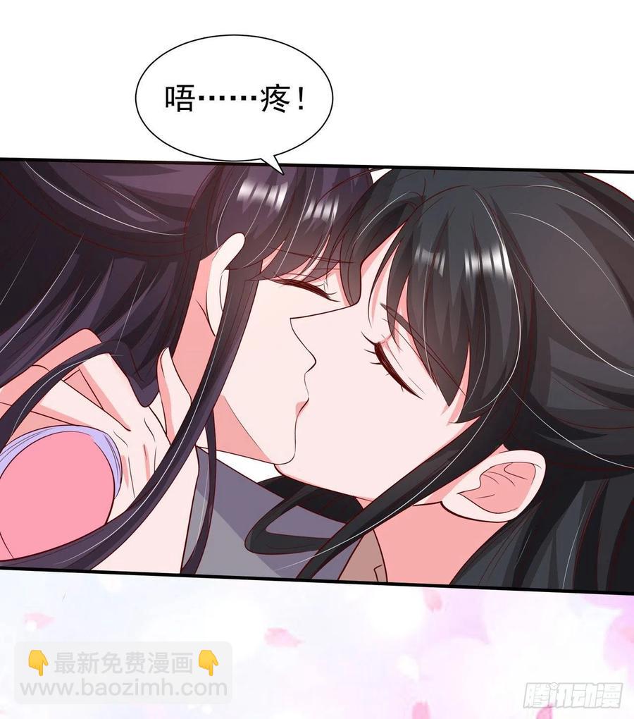 第91话 成为你的男人-第94话