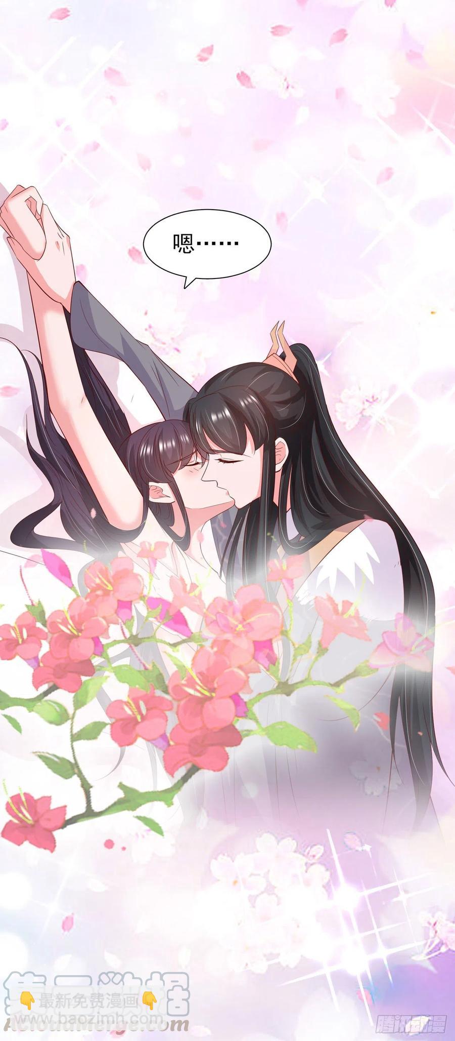 第91话 成为你的男人-第94话