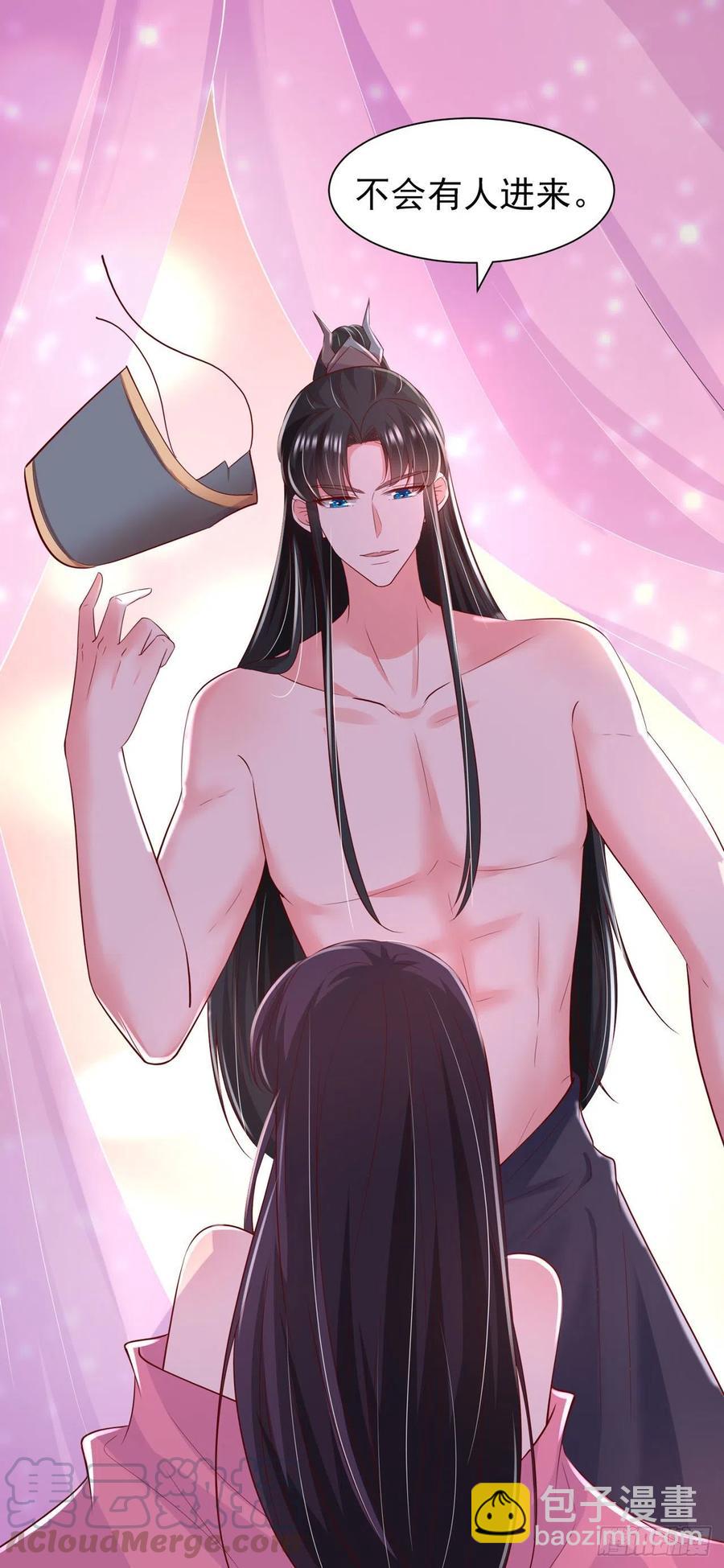 第91话 成为你的男人-第94话