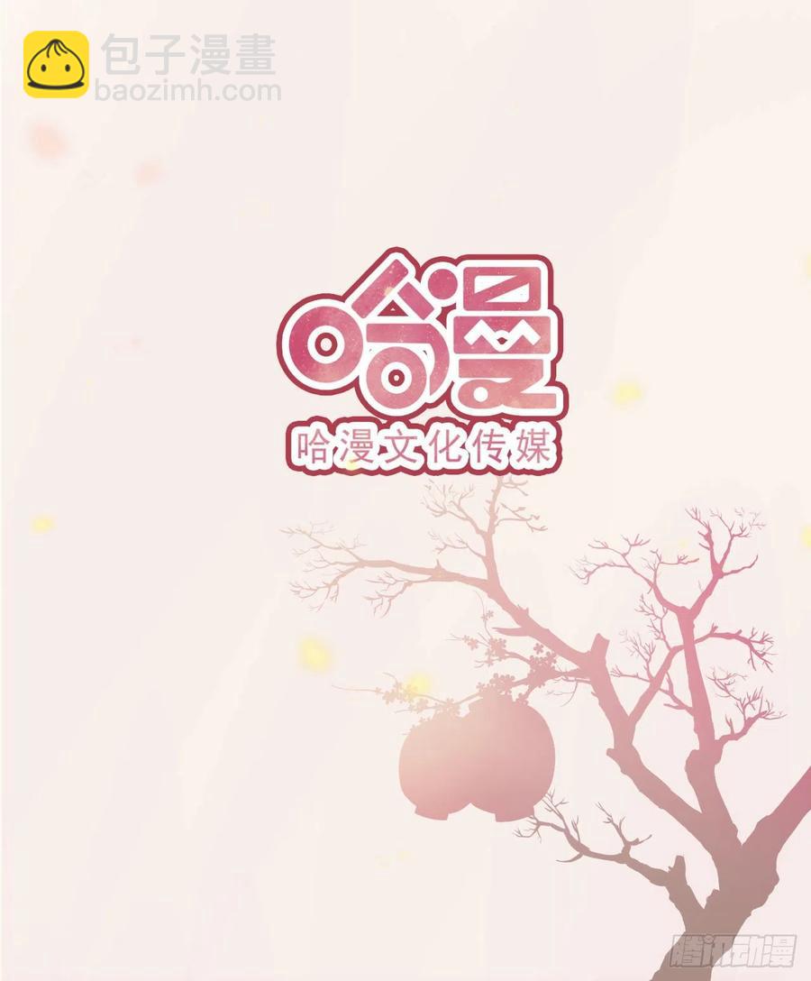 第91话 成为你的男人-第94话