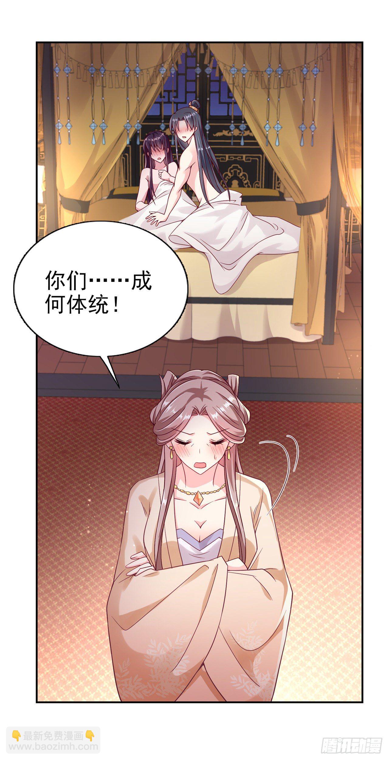 第92话  言儿，答应我-第96话