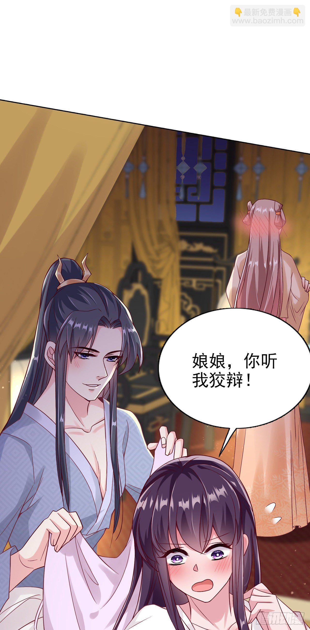 第92话  言儿，答应我-第96话