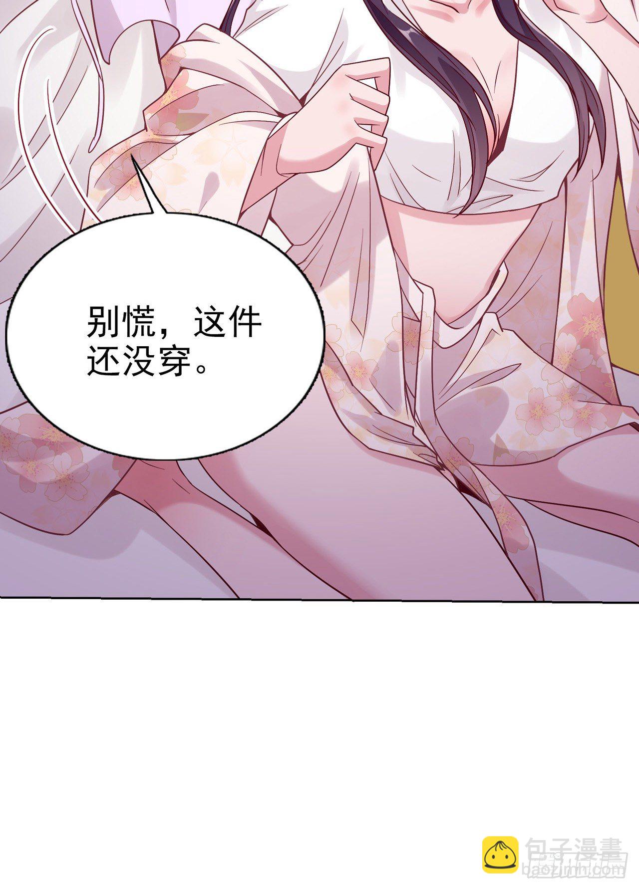 第92话  言儿，答应我-第96话