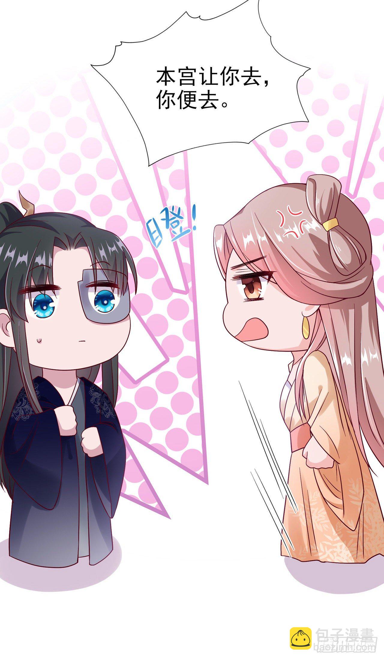 第92话  言儿，答应我-第96话