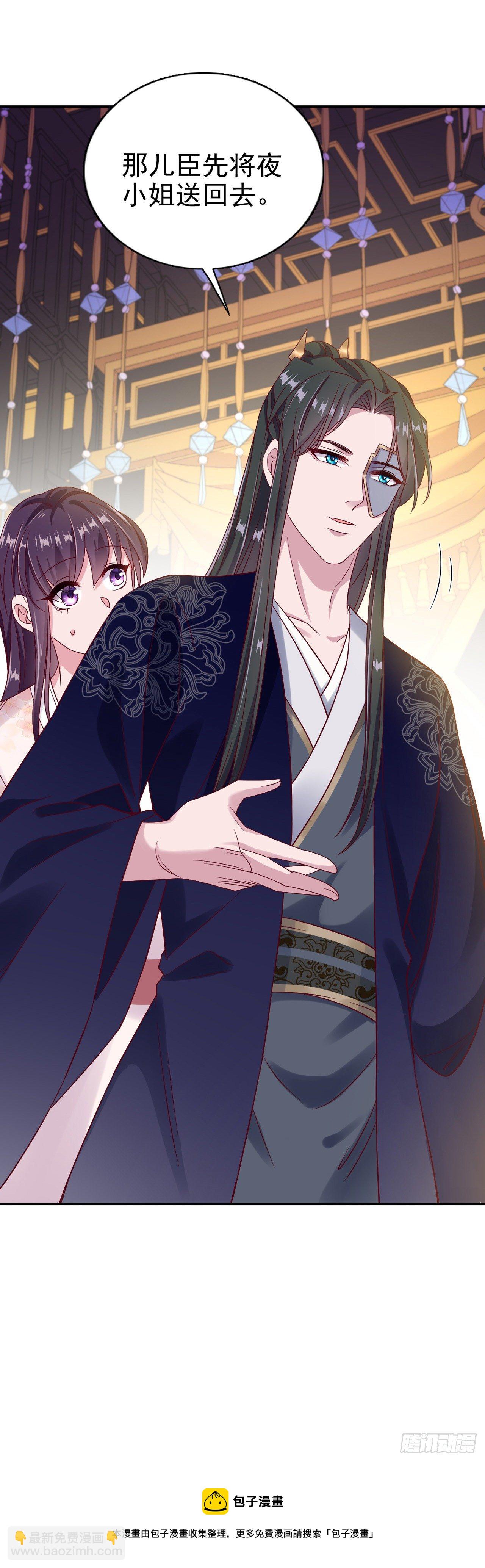 第92话  言儿，答应我-第96话