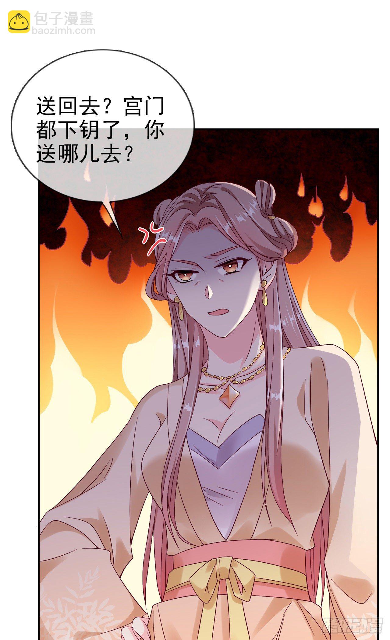 第92话  言儿，答应我-第96话