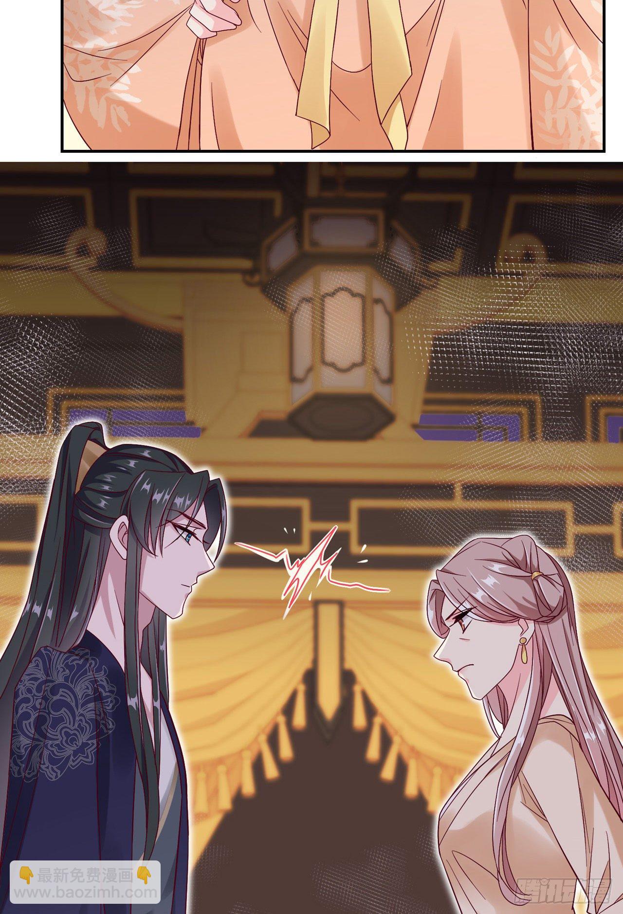 第92话  言儿，答应我-第96话