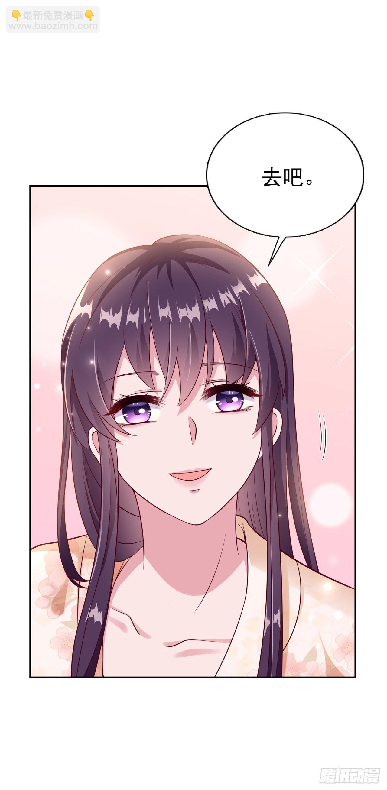 第92话  言儿，答应我-第96话