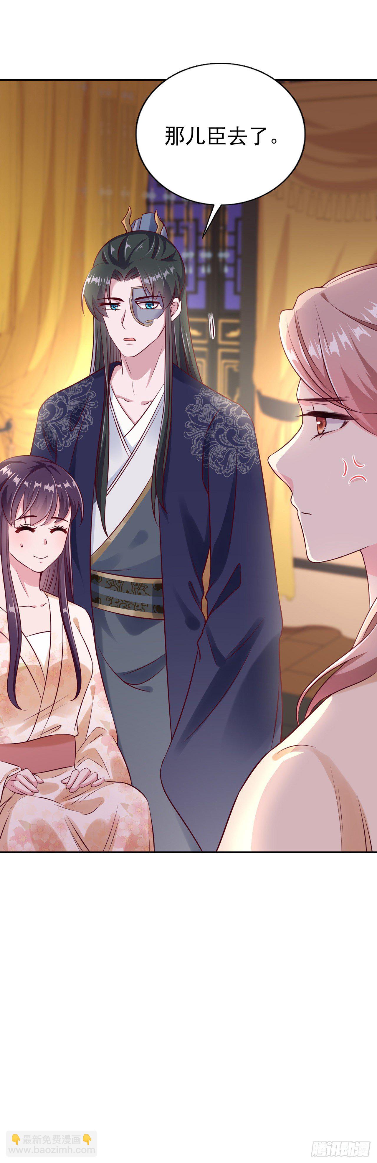 第92话  言儿，答应我-第96话