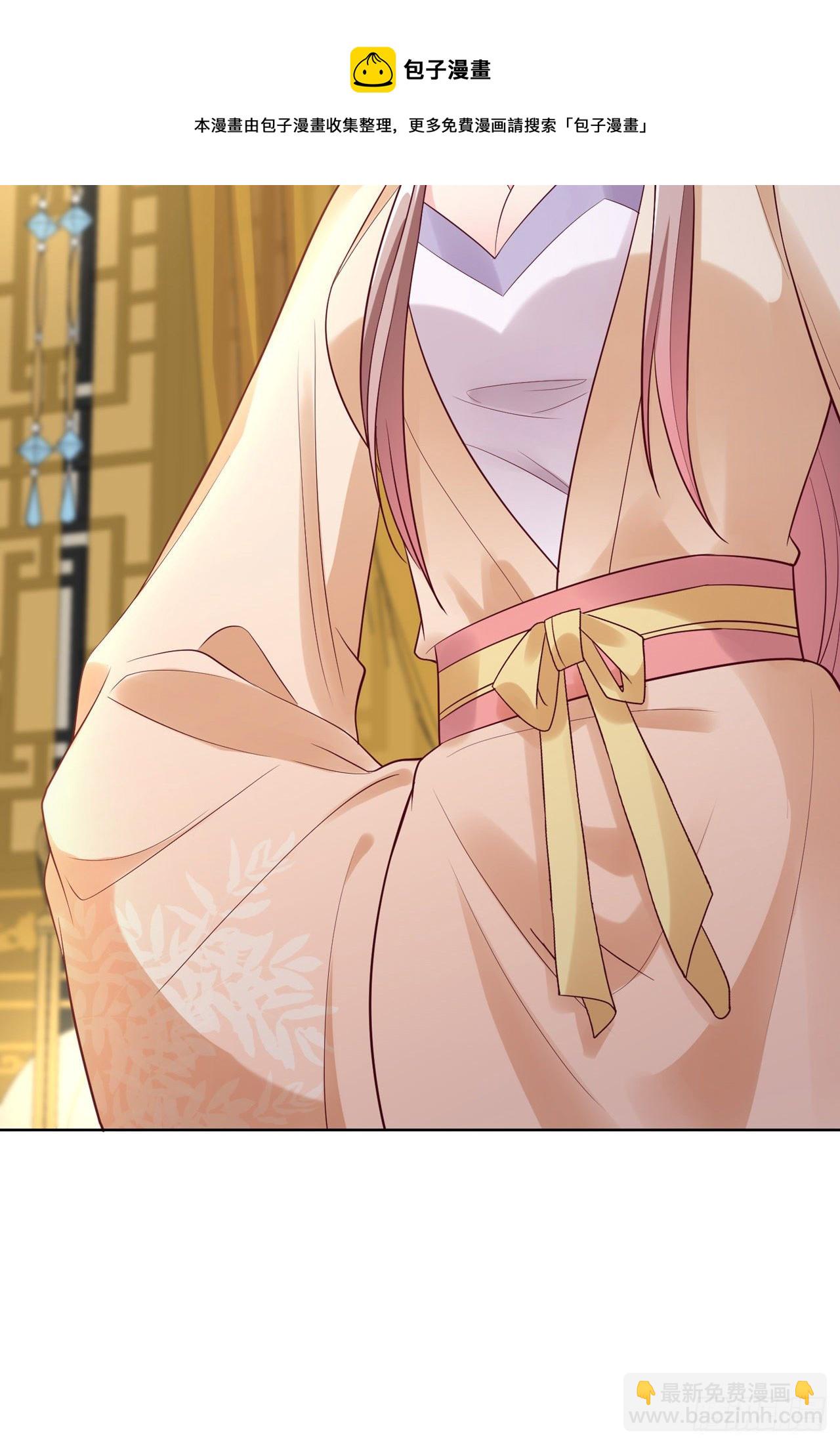 第92话  言儿，答应我-第96话