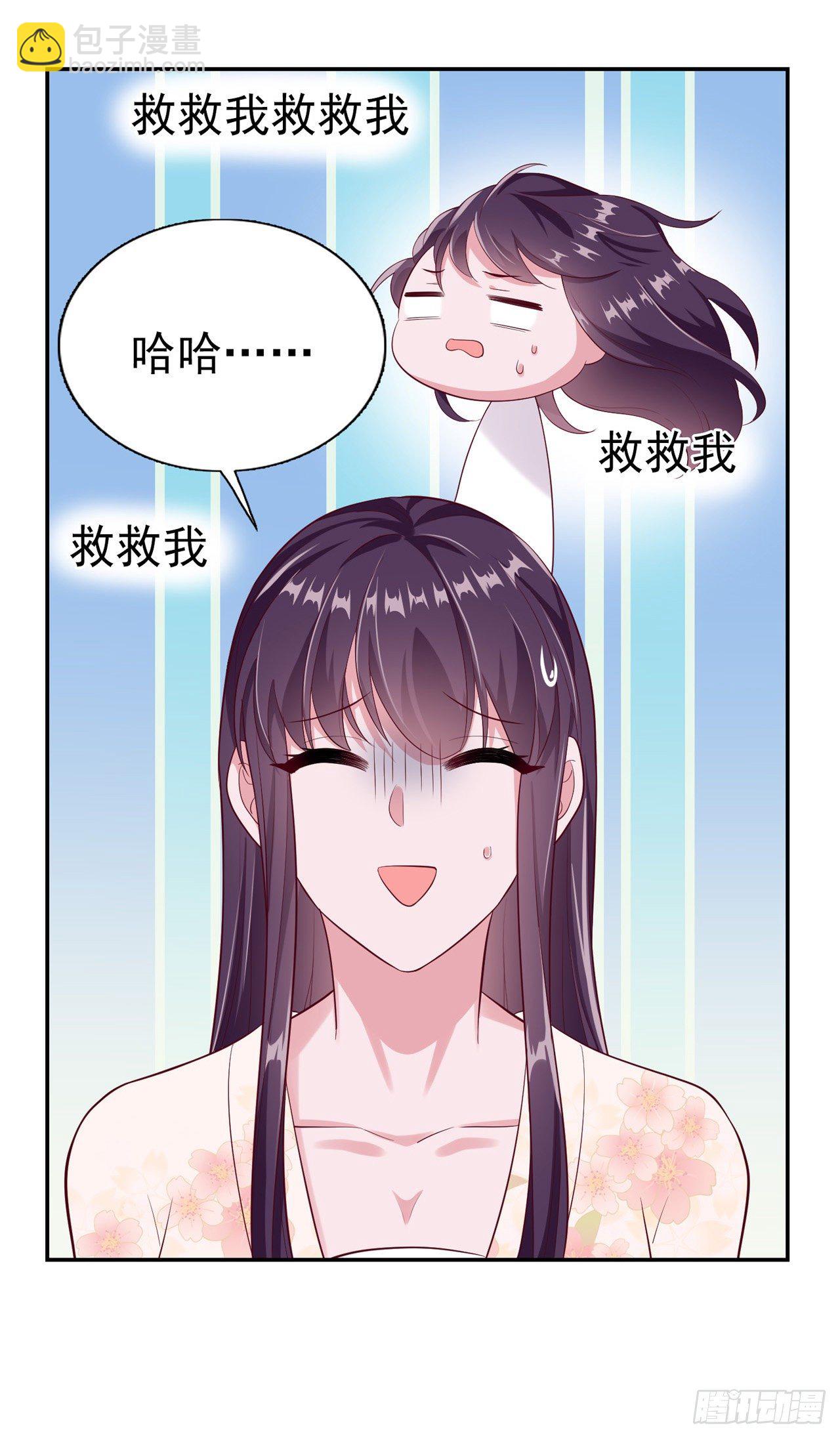 第92话  言儿，答应我-第96话