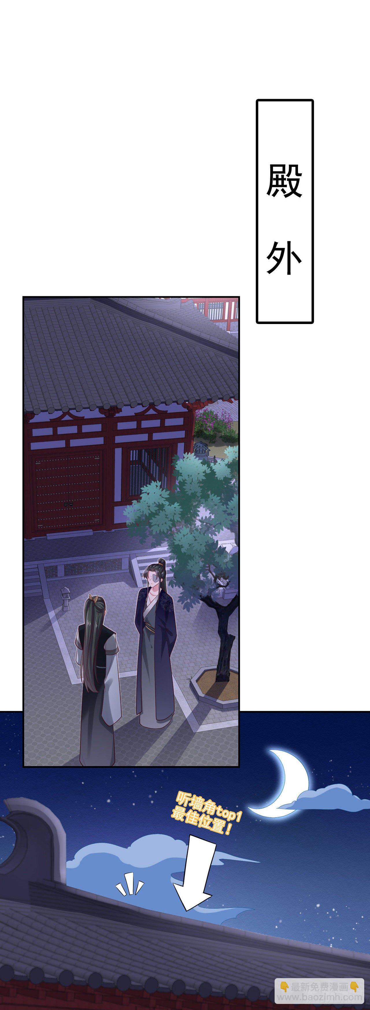 第92话  言儿，答应我-第96话