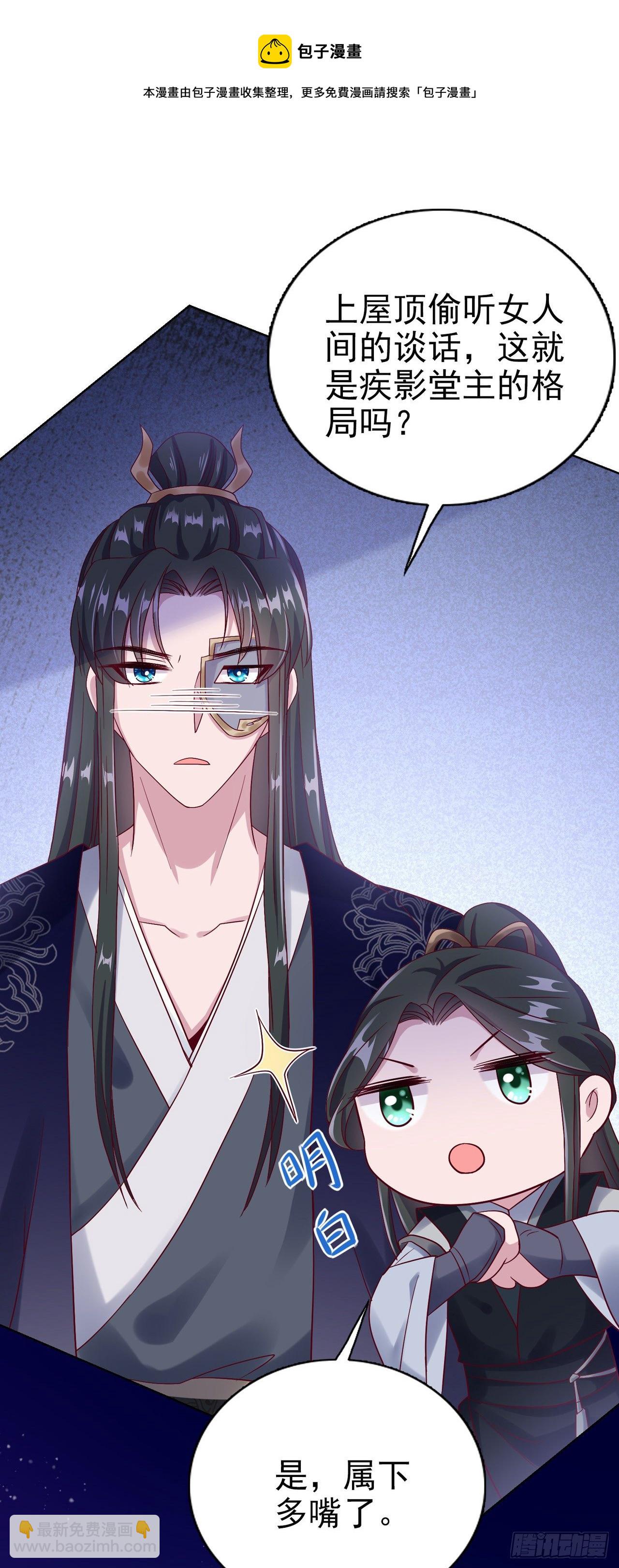 第92话  言儿，答应我-第96话