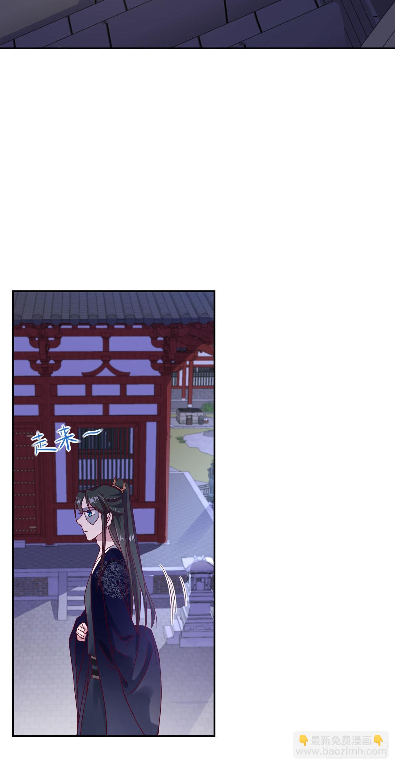 第92话  言儿，答应我-第96话