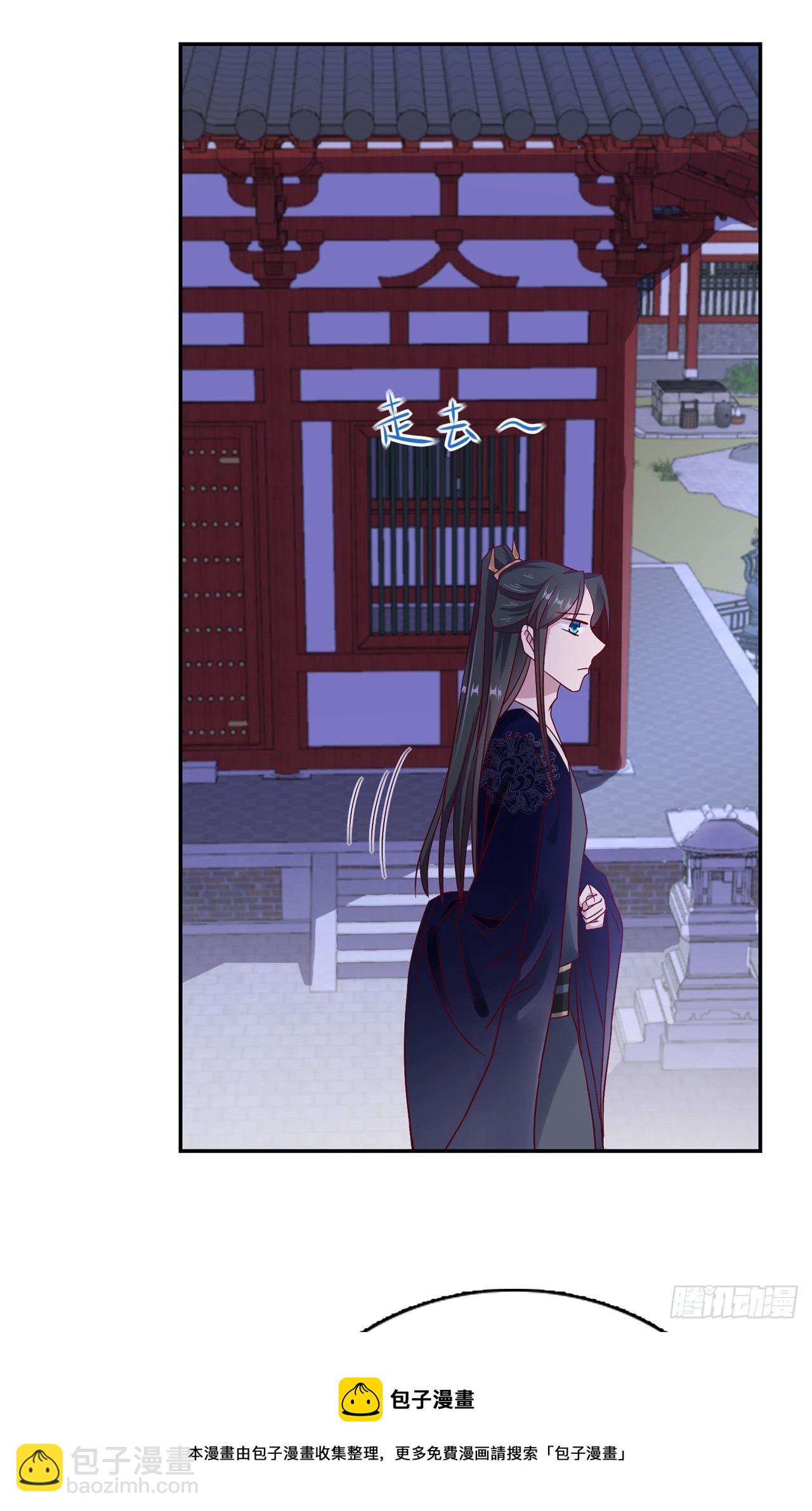 第92话  言儿，答应我-第96话