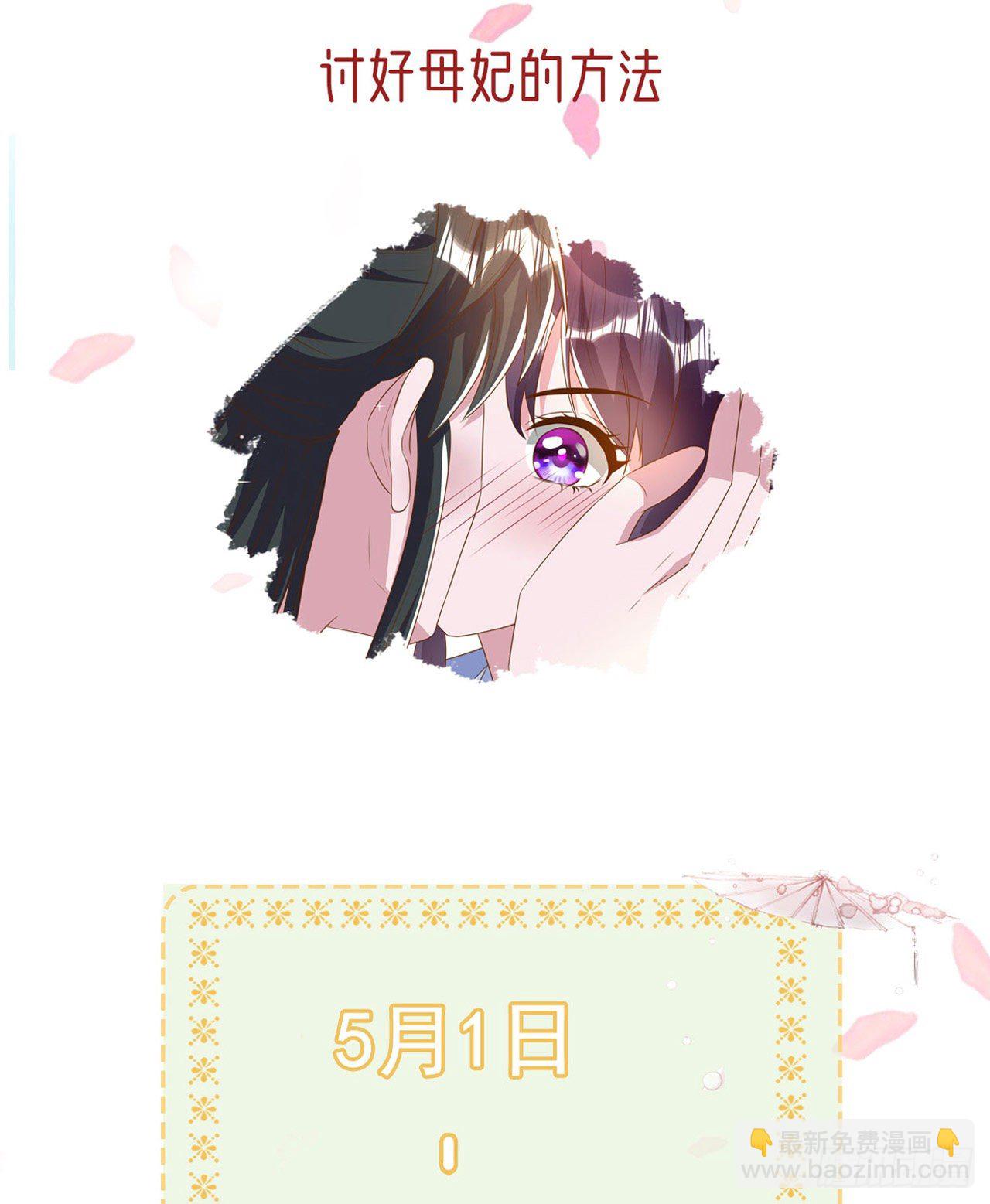 第92话  言儿，答应我-第96话