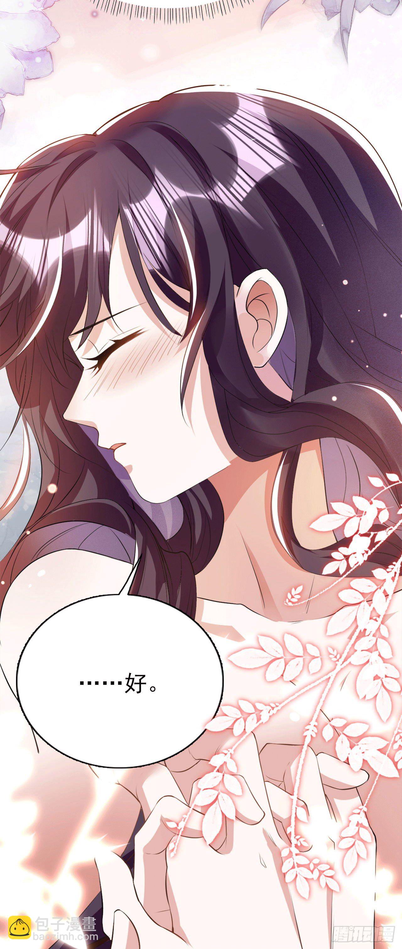 第92话  言儿，答应我-第96话