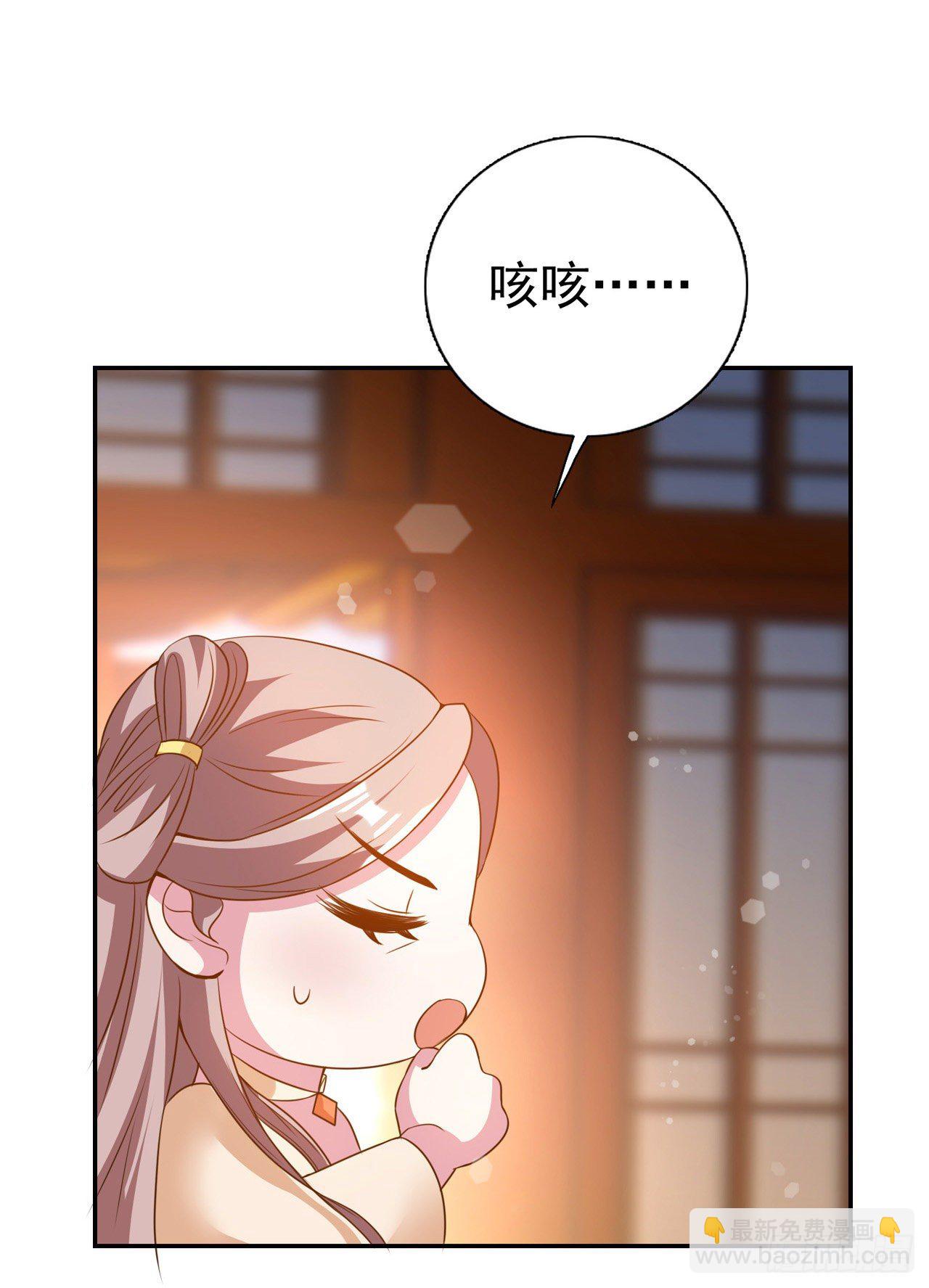 第92话  言儿，答应我-第96话