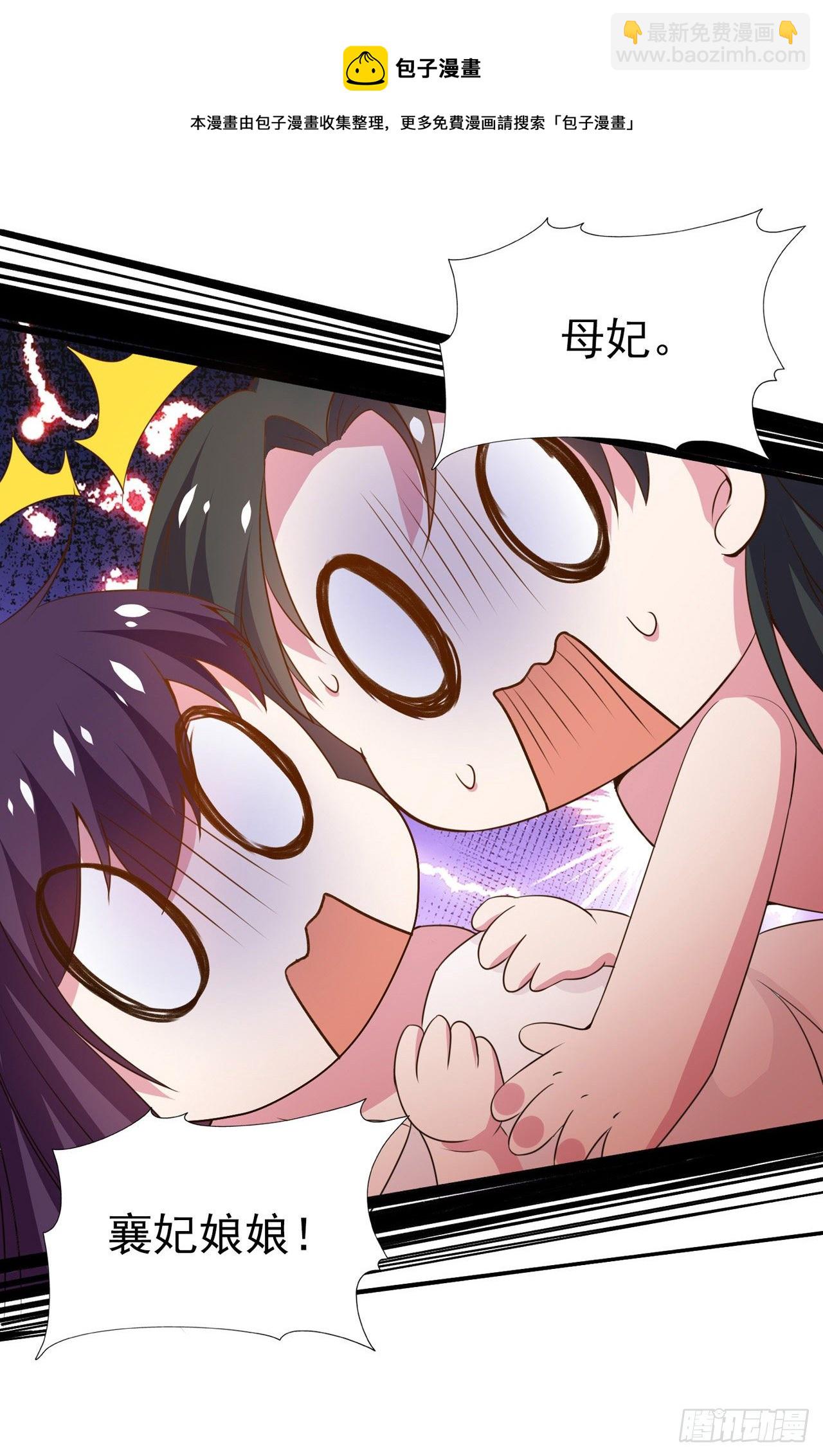 第92话  言儿，答应我-第96话