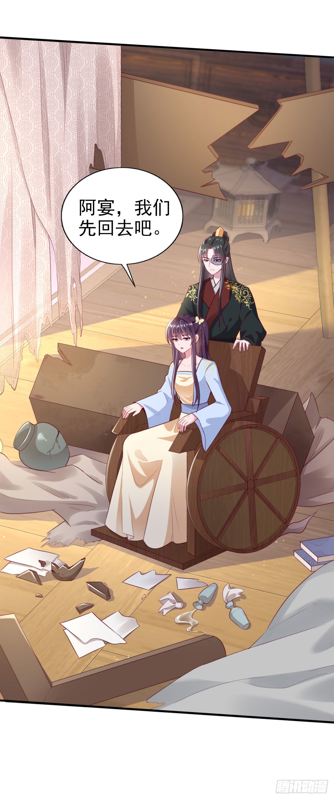 第96话  我会保护你-第100话