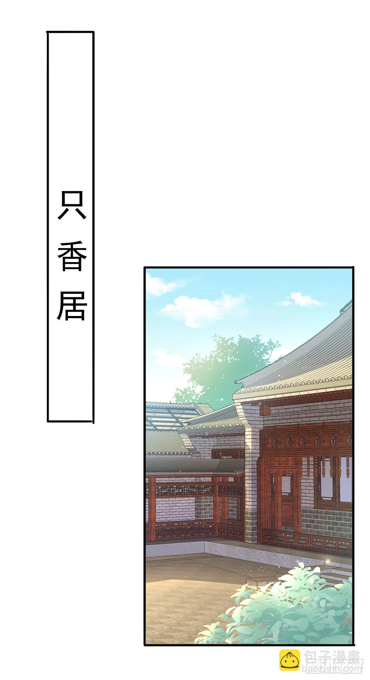 第96话  我会保护你-第100话