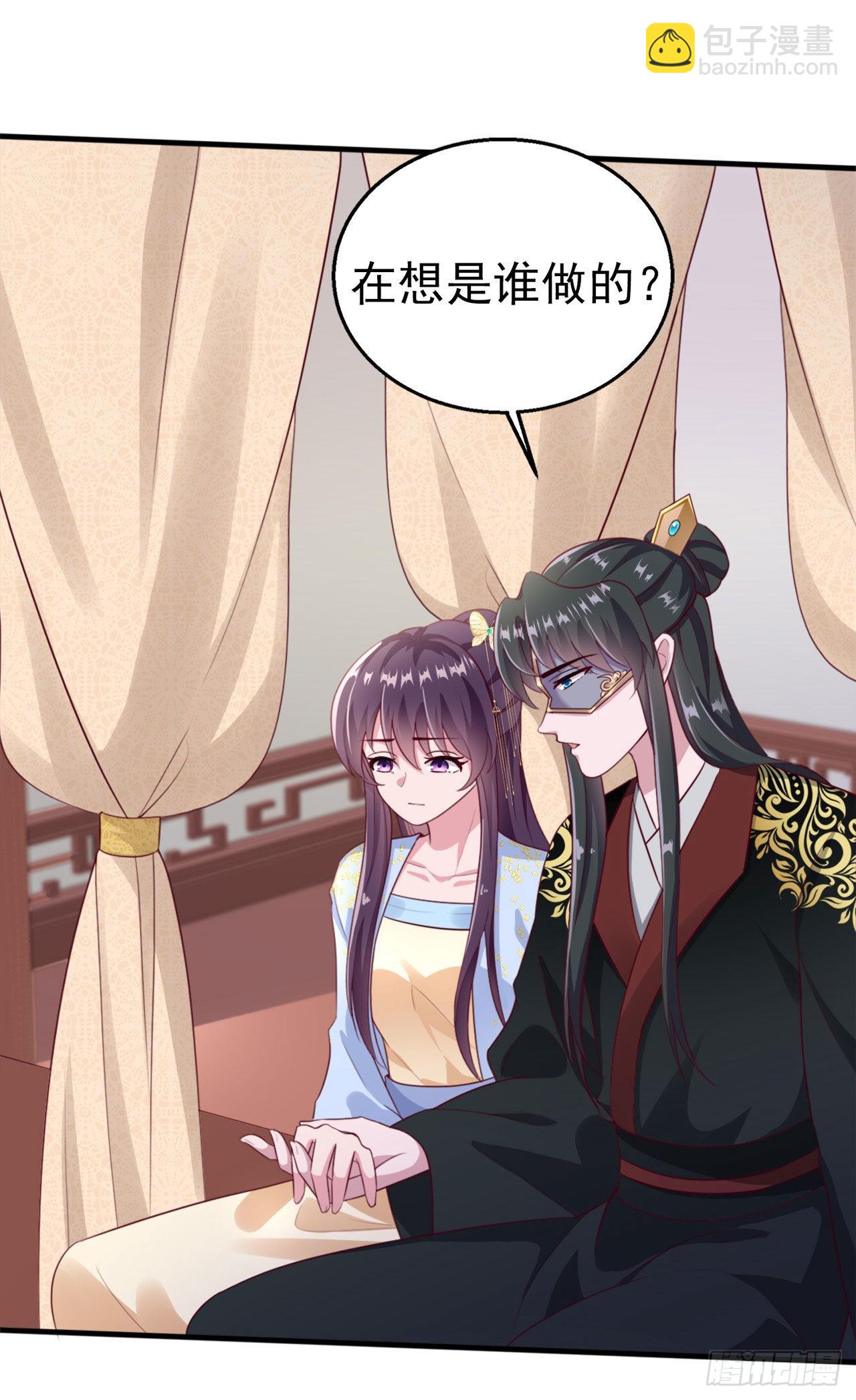 第96话  我会保护你-第100话