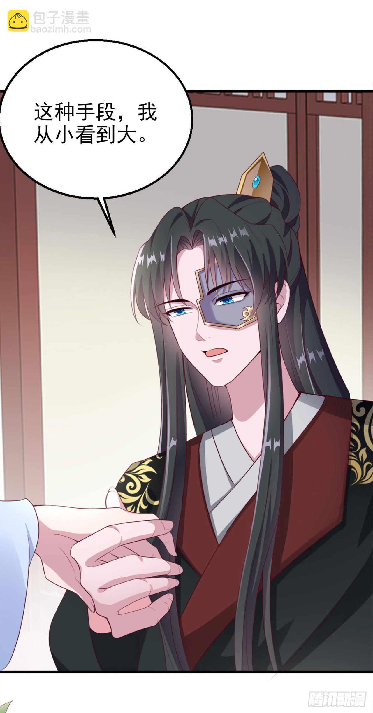 第96话  我会保护你-第100话