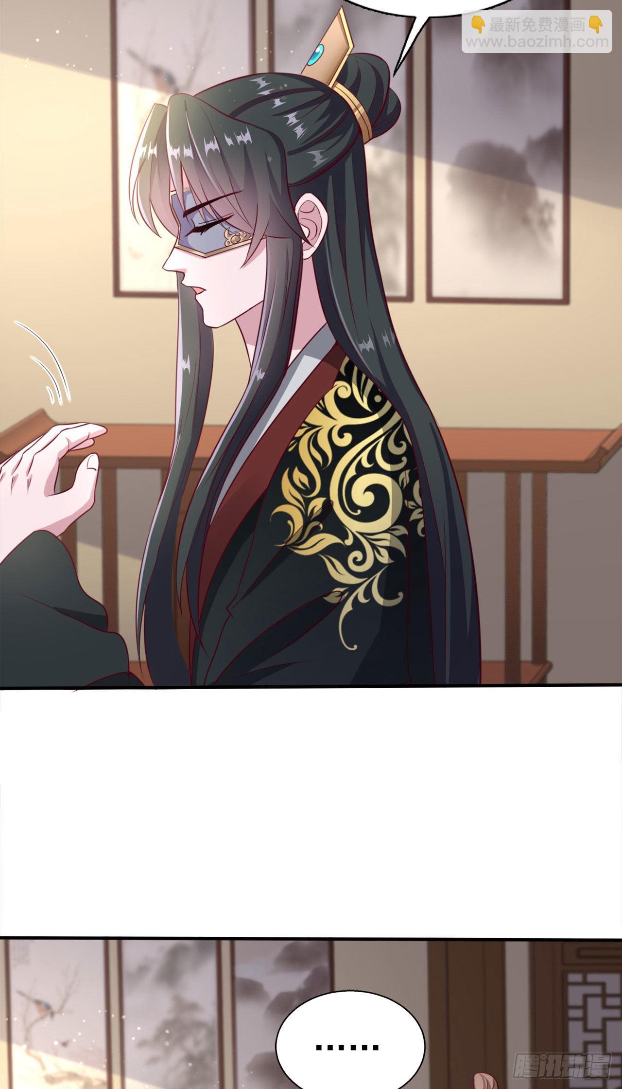 第96话  我会保护你-第100话