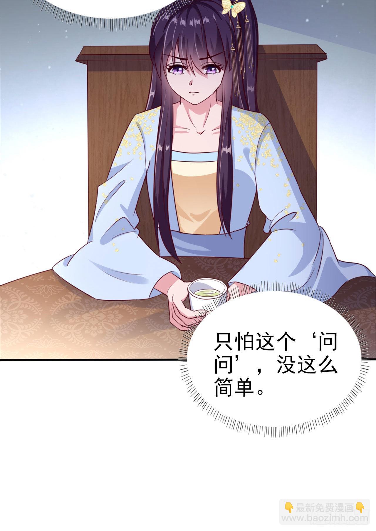 第96话  我会保护你-第100话