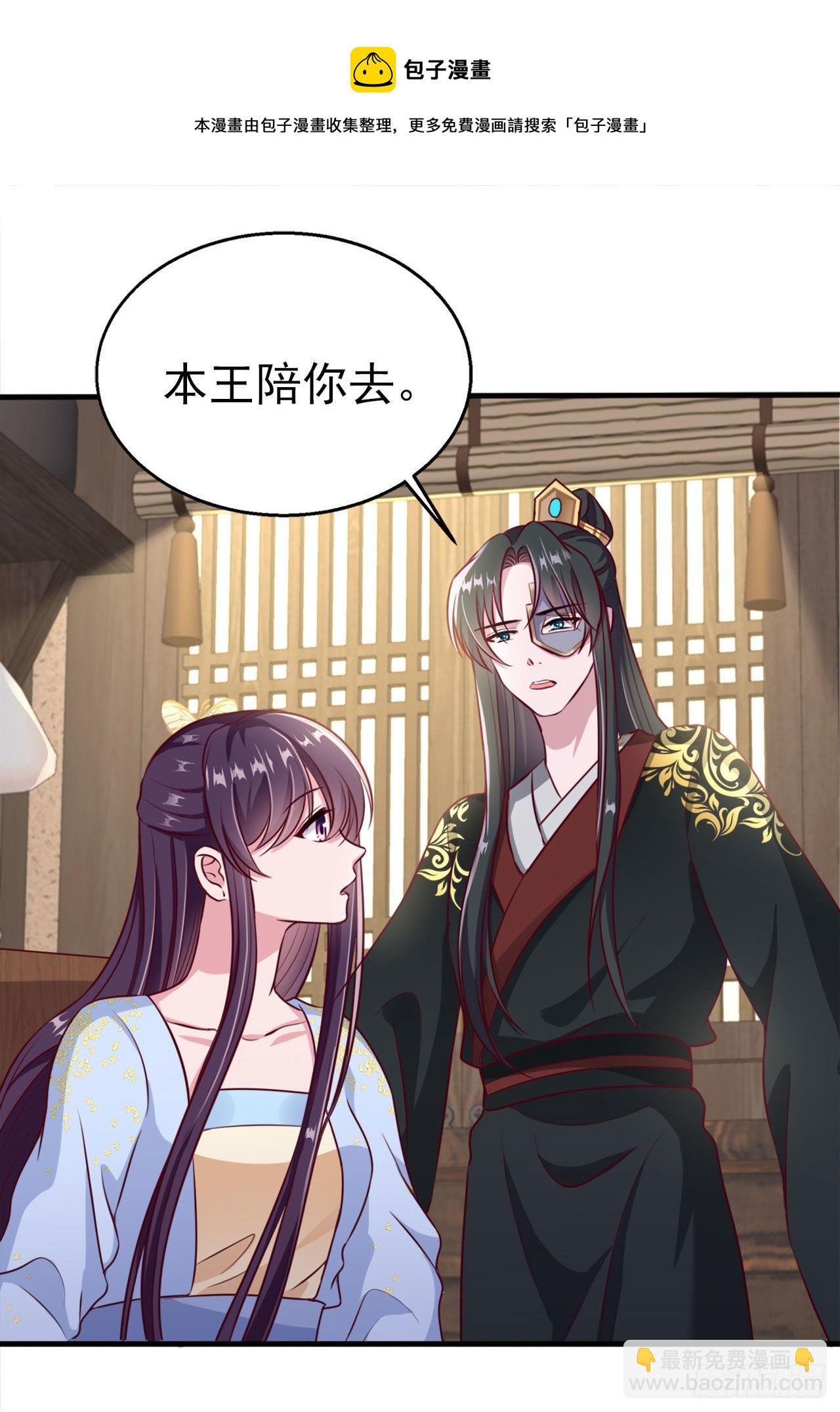 第96话  我会保护你-第100话