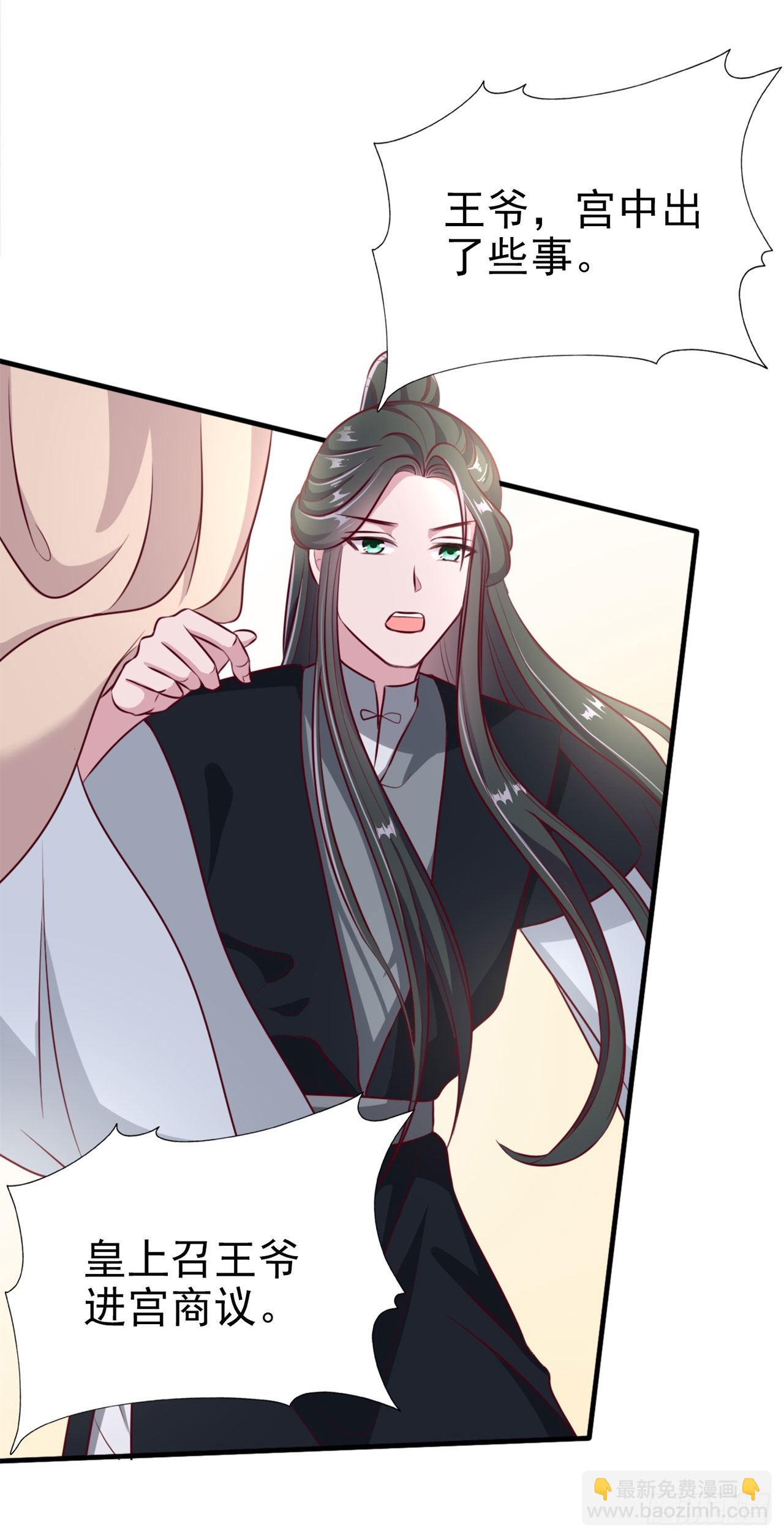 第96话  我会保护你-第100话