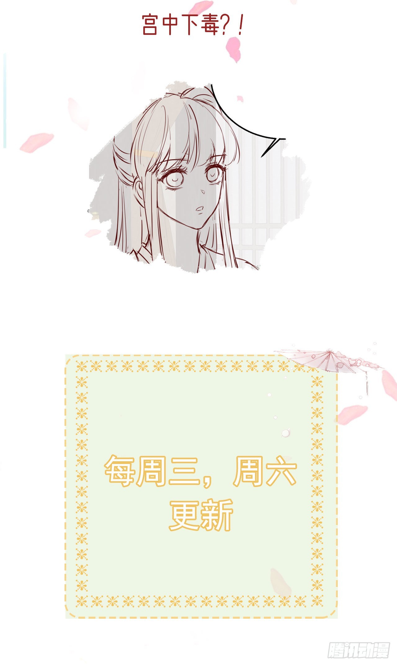 第96话  我会保护你-第100话