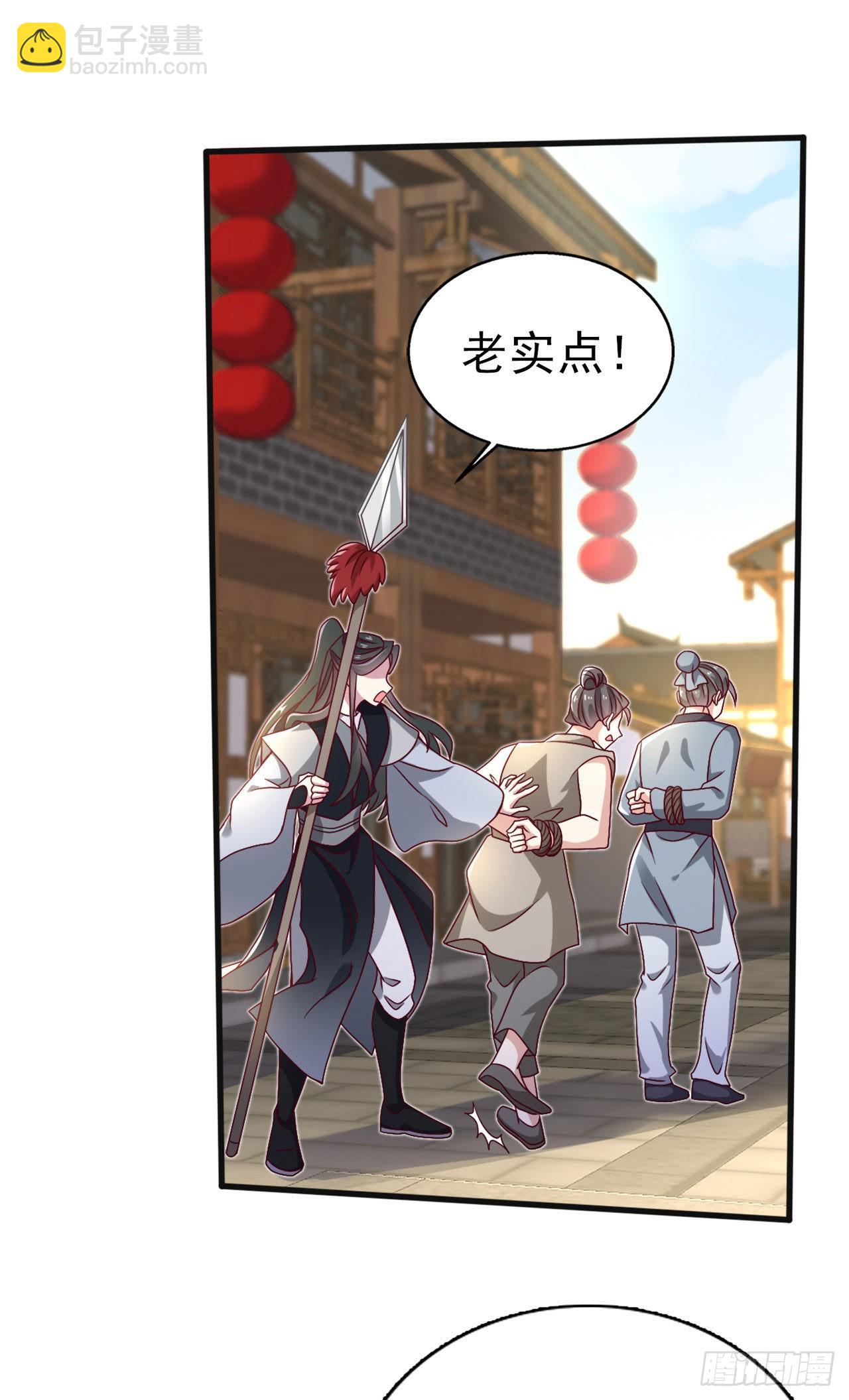 第96话  我会保护你-第100话